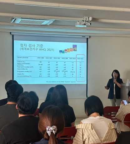 서울미즈병원, '난임부부 건강관리지원 사업' 3기 오리엔테..