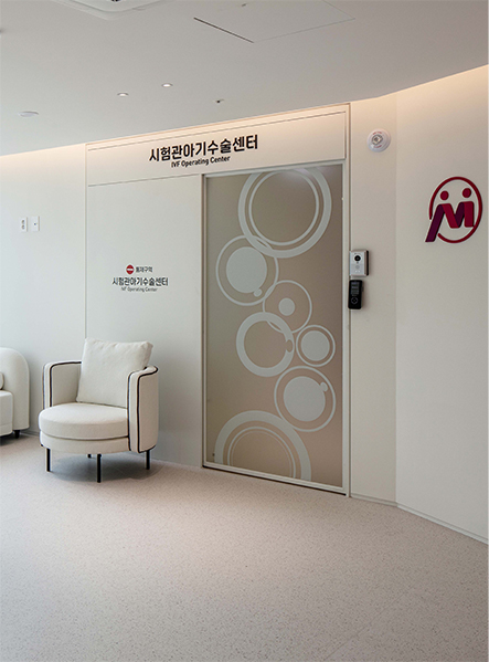 시험관 아기 시술이란